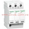 Ограничитель перенапряжения (УЗИП) T2 iPRD40 40kA 350В 3П Schneider Electric