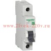 Автоматический выключатель Schneider Electric EASY 9 1П 63А С 4,5кА 230В (автомат)