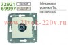 Розетка телевизионная Legrand Cariva TV оконечная 4-2150 МГц белая