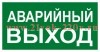 Знак 