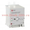 Привод моторный CD2 230B АС ВА-99М 250 EKF mccb99m-250-cd2-230ac