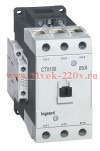 Контактор Legrand CTXз 100 3P 85A (AC-3) 2но2нз 230В AC