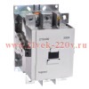 Контактор Legrand CTXз 400 3P 330A (AC-3) 2но2нз 380В-450В AC