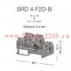 Клемма пружинная SRD 4-F2D-B сер. Klemsan 312039