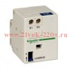 Блок электро-механической защелки Schneider Electric TeSys D 220/240V 50/60HZ для LC1D80-150