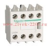 Контактный блок фронтальный Schneider Electric TeSys D 4НО