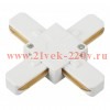 ЭРА TR7-C 2W X WH Аксессуары_54 н Коннектор TR7-C 2W X WH