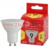 ЭРА ECO LED MR16-9W-827-GU10 (диод, софит, 9Вт, тепл, GU10)