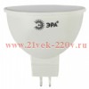 ЭРА LED MR16-8W-840-GU5.3 (диод, софит, 8Вт, нейтр, GU5.3)