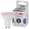 ЭРА LED MR16-8W-860-GU10 (диод, софит, 8Вт, холод, GU10) (10/100/4200)