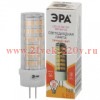 ЭРА LED JC-5W-12V-CER-827-G4 (диод, капсула, 5Вт, тепл, G4) (20/500/21000)