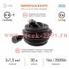 ЭРА Удлинитель силовой UPx-1e-3x1,5-30m-IP44(KG) в бухте с заземлением 1 розетка 30м КГ 3х1,5мм2