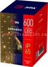 ЭРА ERAPS-SP1 Гирлянда 600LED Занавес 2м*3м, теплый свет, бел. мерц, прозрачн. ПВХ, 220В, IP65