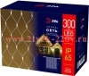 ЭРА ERAPS-SKW1 Гирлянда 300LED Сеть 2м*3м, теплый белый свет, бел. мерц, белый каучук, 220В, IP65