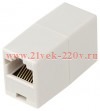 Адаптер проходной RJ45-RJ45 кат.5E неэкранир. Эра Б0056899