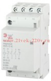 Контактор модульный ЭРА PRO NO-902-299 КМ25-22 25А 2NO+2NC 3 модуль катушка 230 AC