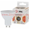 Лампа светодиодная STD LED MR16-10W-827-GU10 MR16 10Вт софит GU10 тепл. бел. 2700К ЭРА Б0057154