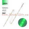 Светодиодная лента FL-Strip 2835-S60-G 12.0W/m GREEN DC-24V IP20 10*5000mm FOTON