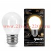 Лампа Gauss LED Filament Шар OPAL E27 5W 420lm 2700K 1/10/50