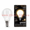 Лампа светодиодная филаментная Gauss Black Filament шар P45 5W 2700К 420lm E14 OPAL