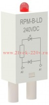 Модуль защиты для реле диод+светодиод 240В DC ONI RPM-B-LD-DC240V