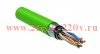 ITK Кабель связи витая пара F/UTP, кат.6 4x2х23AWG solid, LSZH, 305м, зеленый