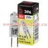 Лампа галогенная GY6.35-JCD-50W-230V 50Вт капсула GY6.35 230В Эра C0027374